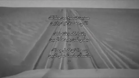 الخرج #الخرج #شعب_الصيني_ماله_حل😂😂 