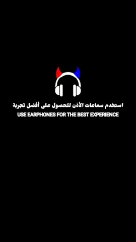 وهحكيلك حكاوي🎧❤️ _ريمكس🔥🖤   #ريمكس🔥🖤 #Hamdy_ramix 