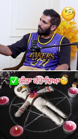 ਕੀਤਾ ਕਰਾਇਆ ki hunda va ✅🧐✅🤔🤔🤔🤔🤔#TATAIPL202 #faryou #punjabinews #pakistani #faryoupage 