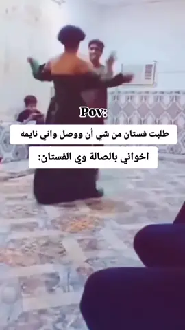 شلون بله 😐#مالي_خلق_احط_هاشتاقات #احبكم_يا_احلى_متابعين #🥲😂شعب_الصيني_ماله_حل😂😂 