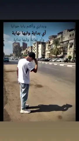 #عصام_صاصا_الكروان #fypシ #ih #masukberanda 
