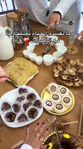 Merci les filles.    ❤️.                          #foryou #foryoupage❤️❤️ #viralvideos #teacherlife #teachersoftiktok #teaching #prof #استاذ #معلم #تلاميذ #مدرسة #ecole 