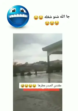 #شعب_الصيني_ماله_حل😂😂 #ششونيي🔫🥺😹💞، #محضوره_من_الاكسبلور_والمشاهدات 