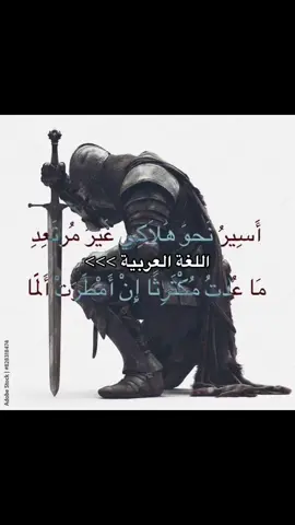 عربية حسبي بأنك منطقي وبياني #شعر #قصيدة #شاعر #قيس_بن_الملوح #اللغة_العربية 