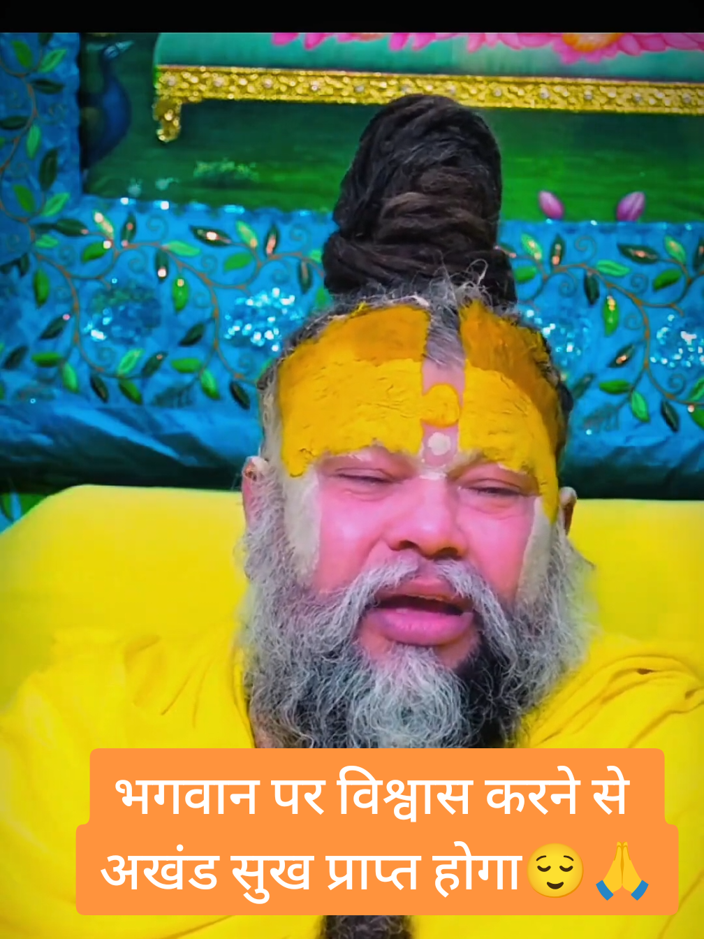 जब मन में भगवान पर सच्चा विश्वास होता है, तो जीवन में अखंड सुख और शांति स्वतः आ जाती है 🙏✨ संत प्रेमानंद जी की अमृतवाणी से जीवन बदलने वाला संदेश ❤️ 📿 Amritvani by Premanand Ji #PremanandJi #fyp #FaithInGod #amritvanibypremanandji #tiktokindia 