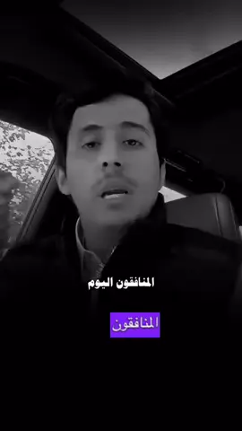 #المداخلة #غزة_فلسطين #صالح #السعودية🇸🇦 #موسم_الرياض 