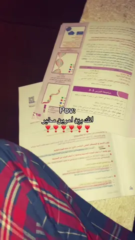 الفيد طقطقه#مالي_خلق_احط_هاشتاقات🧢 #fyp #explor #fyyyyyyyyyyyyyyyy 