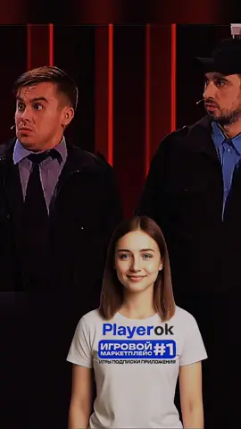 Plауerok МаркетПлейс №1  / Comedy Club 🥶 Часть 82 #камедиклаб  #comedyclub #юмор