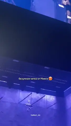 уровень🖤