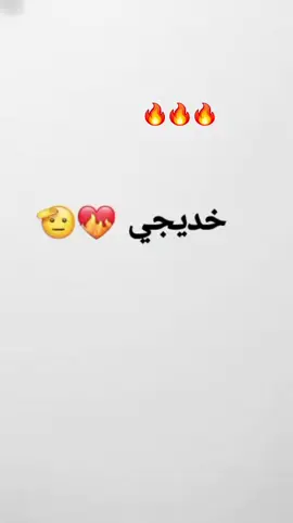 #منيفي_يادوله #حفلز_العاصمه♡ #طبرق_برلاشهب_امساعد_المعروف_لايعرف🔥🔥🤌🏻 #شعب_الصيني_ماله_حل😂😂 #طبرق_ليبيا🇱🇾✈️ 