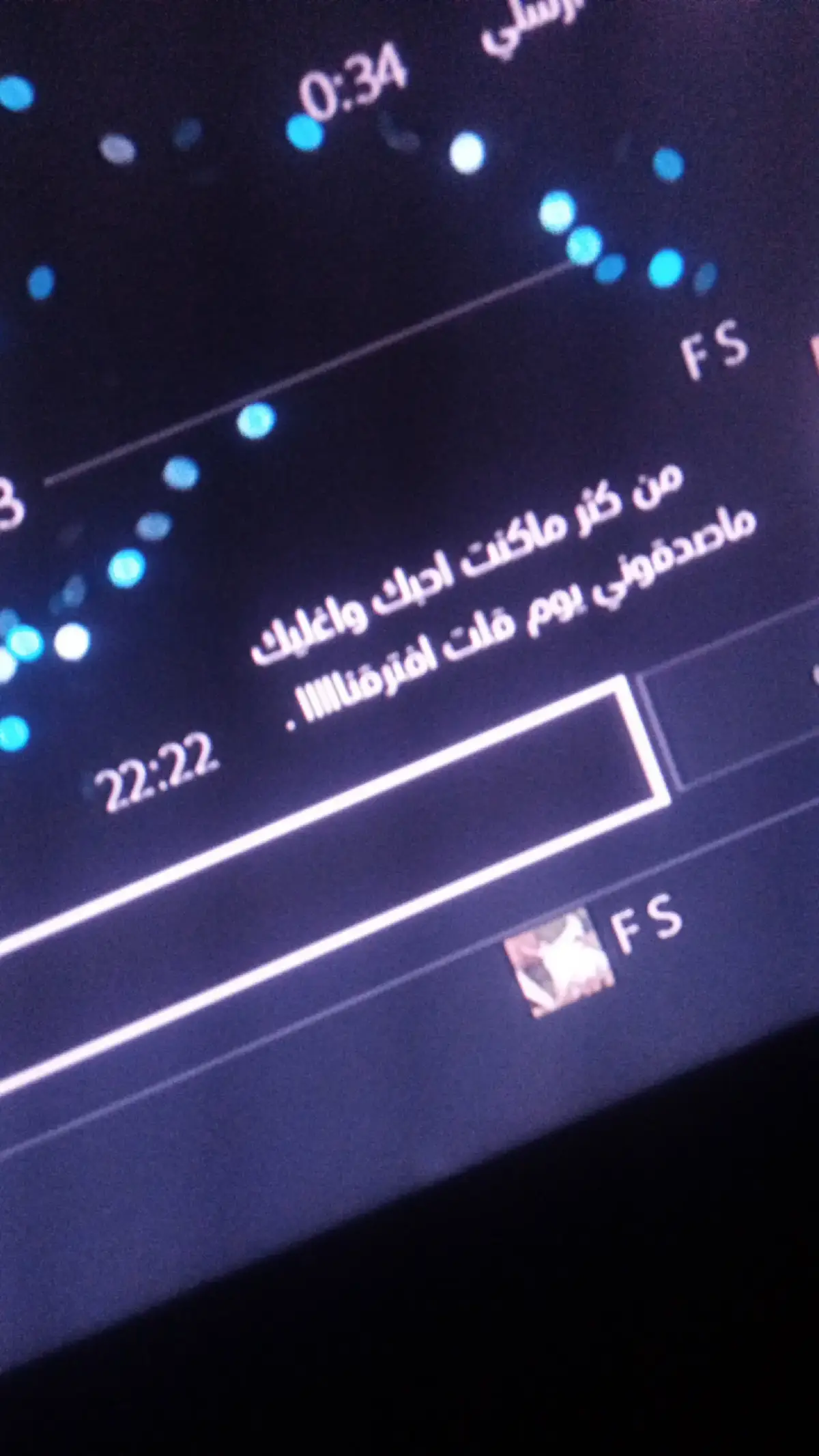 #ftp يحسبني بحزن عل فرقه ههههههههههههه 