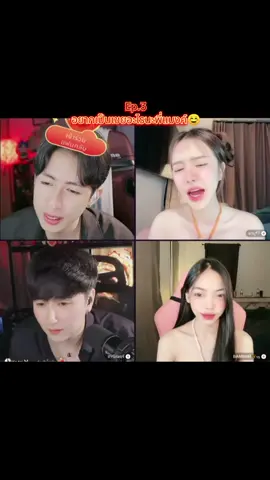พี่แบงค์บอกอยากเป็นเขยที่ไหนกันน้าา🤗 #ไอ้แบงค์ตัวน้อย #อาร์มเมอร์ #ตาบู #BAMBAM #ฟีดดดシ 
