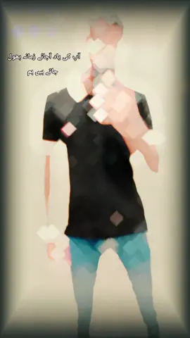 آپ کی یاد آجائے ہم زمانہ بھول جاتے ہیں #❤️K❤️ #fypシ #fypシviral #fyppppp #unfreezemyacount 