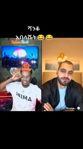 nahomvsshontana#nahomfonti #betayoo #friday90s #adonay 