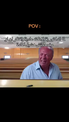 #تجارة #جامعة_سوهاج #tiktok #f #trending 