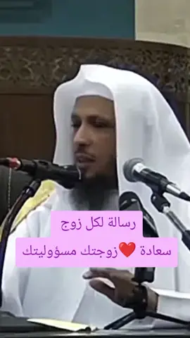 من مسؤولية الزوج اسعاد اسرته اسعاد زوجته يضحك لتضحك زوجتك #الزوج #الزوجة #اسرة_سعيدة #السعادة #العائلة 