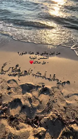 ❣️#اكسبلور #ترند 