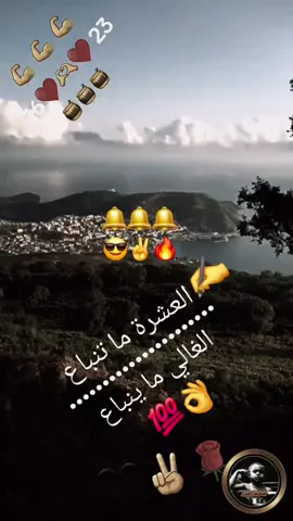 #الشعب_الصيني_ماله_حل😂😂 #fyp #foryou #tiktok #foryoupage 