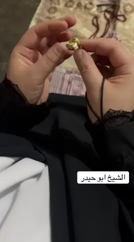 الشيخ حيدر للتواصل واتساب فقط  الارقام موجودة في الصفحة #رزق #محبة #جلب #طاعة #عقد_لسان 