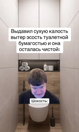 удивленность #mellstroy #вкусность #мем 