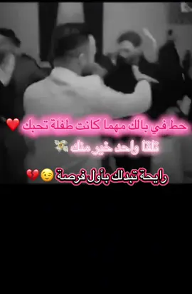 #هيا_تزوجت_وتهنات #شعب_الصيني_ماله_حل😂😂 #بلبل_28 #creatorsearchinsights2025 