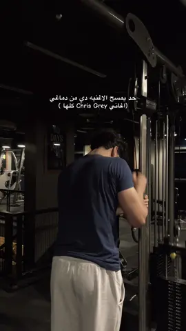#explor #foruyou #chrisgrey #fyp #viralvideo 