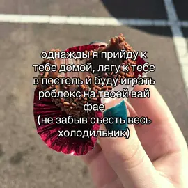 #futazz_music #пубертат #рекомендации #отмечай #сладость 