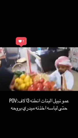 😂 . . #ميمز #لايك #fyp #الشعب_الصيني_ماله_حل😂😂 #صعدو_الفيديو 