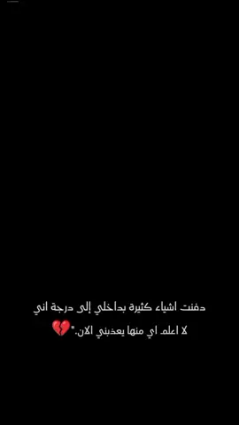 #CapCut #ياماش_كوشفالي #الحفرة #الحفرة_في_كل_مكان #fyp 