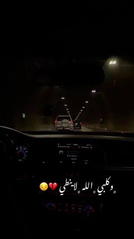 هوه يحن على الباكه 💔😅#مالي_خلق_احط_هاشتاقات 