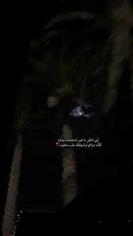 #explore #fyp #حايل #اكسبلور #hail 