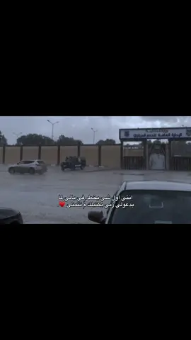 رأاي : #هواجيس #ليل 
