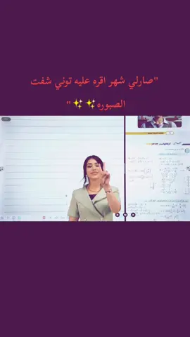#جمالج✨🎀 #منشن_لصاحبك #الشعب_الصيني_ماله_حل😂😂 #الايك_والفولو_والاكسلبورمتابعه 