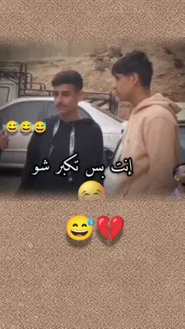 #creatorsearchinsights #الشعب_الصيني_ماله_حل😂😂 