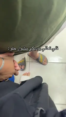 #fyppppppppppppppppppppppp #الشعب_الصيني_ماله_حل😂😂 #fypシ゚ #viral #الا_وانا_معاك 