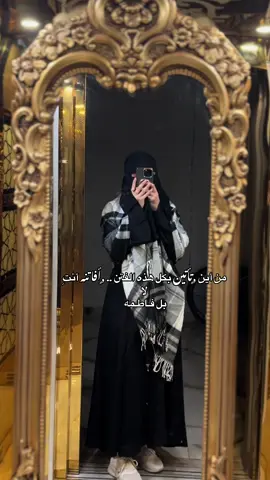 #اكسبلورexplore #islam #mostviralvideo #بدون_موسيقي #bdon 