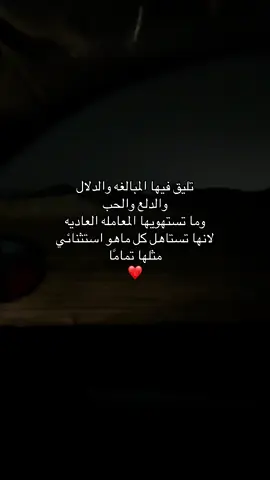 #تصويري #حب #ليل #هواجيس #هدوء 