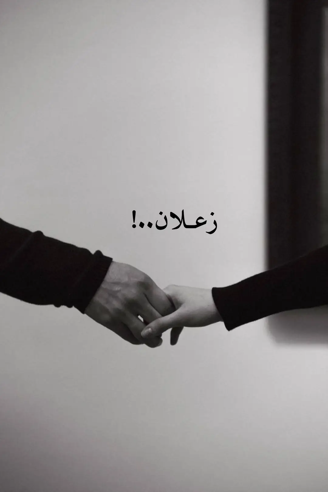 #قتباسات_عبارات_خواطر #شعراء_وذواقين_الشعر_الشعبي #شعر #بغداد #شعر_شعبي 