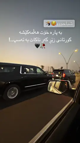 #foryou #tahoe #chovrolet #Gmc 