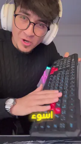 فضل كيبورد اقدر تشريها حاليا 🎮🔥 رابط الطلب https://s.click.aliexpress.com/e/_oFqvwxs #royalkludge#keyboard#s98⁩⁩