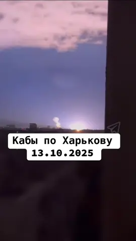 #харьков 