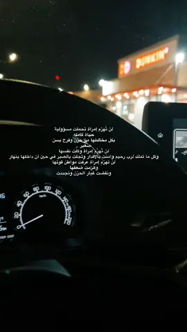 #خواطر_ملهمة #مساءكم_سعادة_لاتنتهي🕊💙💙 