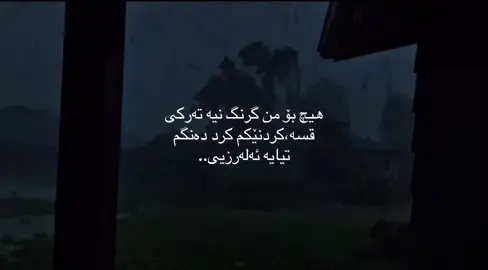 #active #acc #fyp #fypage #tiktok 