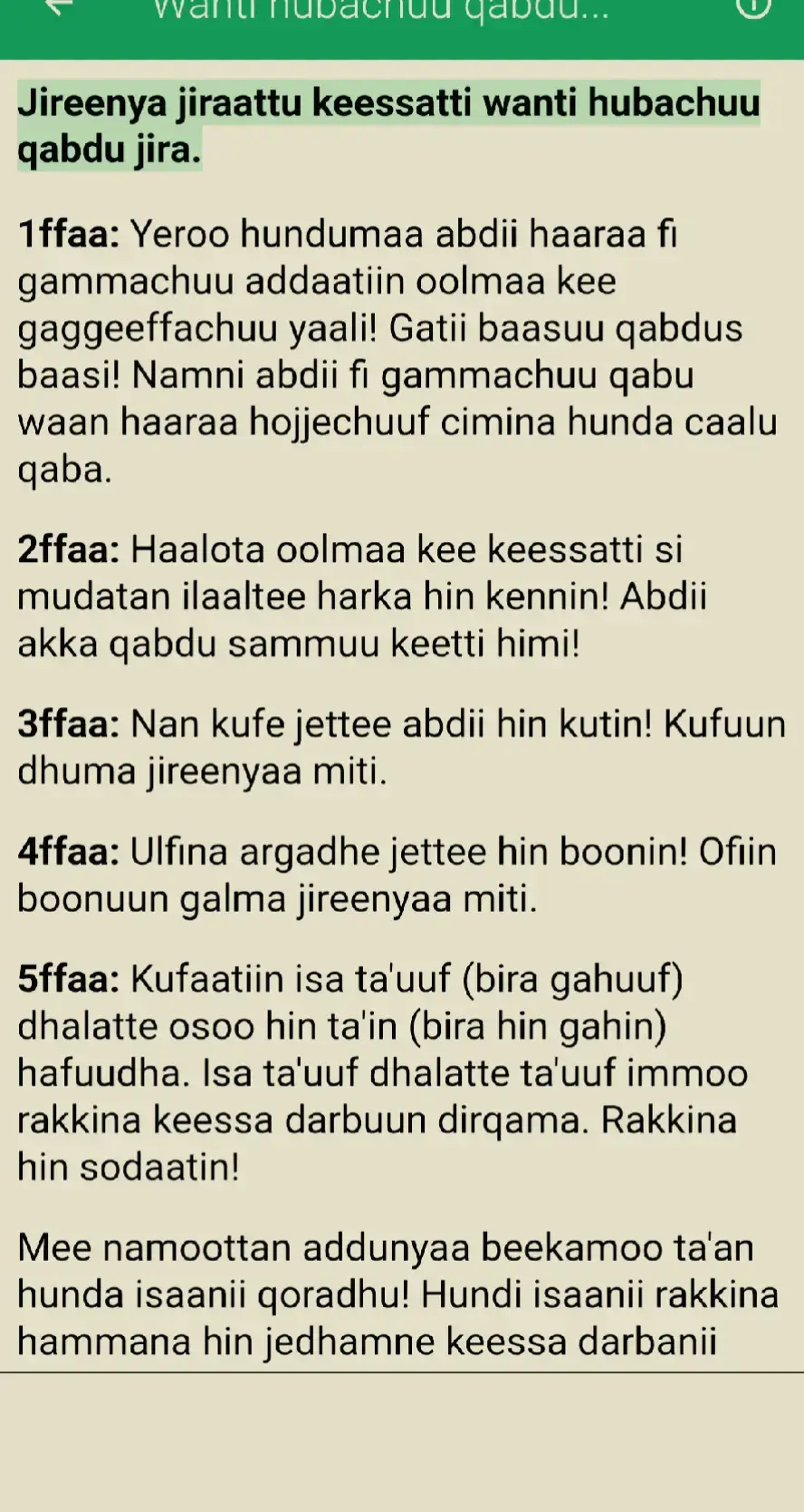 #ormootiktok❤💚❤🐅🐅 #ethiopian_tik_tok🇪🇹🇪🇹🇪🇹🇪🇹 #oromotiktok❤️💚❤️oromiy❤🖤🤍 ##oro 