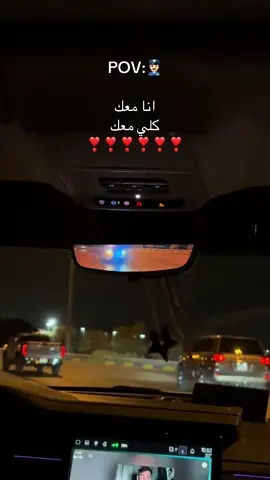 من كثر حبه لنا وقفنا ❣️#الشعب_الصيني_ماله_حل😂😂 #اكسبلورexplore #foryou 