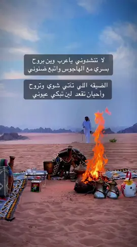 #فلسطين_أحساس_شاعر_لايك_فضلآ_وليس_أمرآ 