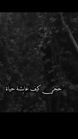 #fyp #foruyou #اكسبلورexplore  كيف عايشة حياة سعيدة #تصميم_فيديوهات🎶🎤🎬 #شعب_الصيني_ماله_حل😂😂 