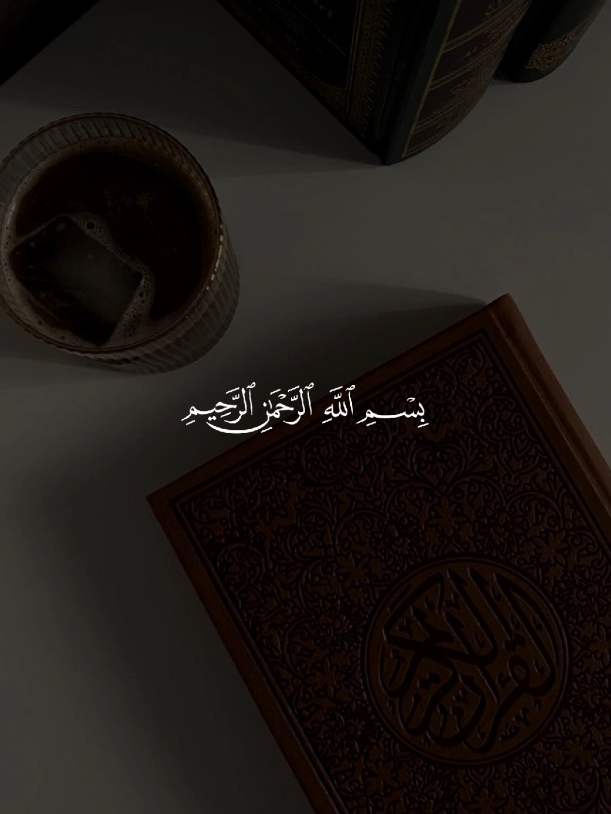 #قران #quran #قران_كريم #Allah #اللهم_صلي_على_نبينا_محمد 