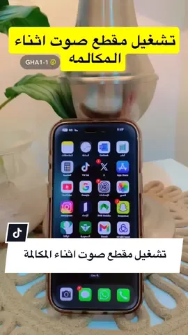 #شروحات🦋 #g #foryou #funny #fy 