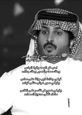 #ابوديه #قصايد_شعر #parati #اكسبلورexplore #pyf 